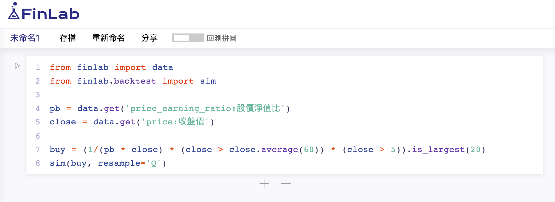 範例